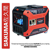 Інверторний бензиновий генератор SAKUMA SG6500iS 5,5квт з електростартером