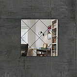 Плитка дзеркальна 150х150мм, фото 2