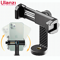Качественное крепление телефона на штатив поворотный держатель смартфона с холодным башмаком резьба 1/4 дюйма Ulanzi
