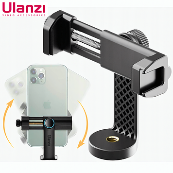 Якісне кріплення телефону на штатив поворотний тримач смартфона з холодним башмаком різьба 1/4 дюйма Ulanzi