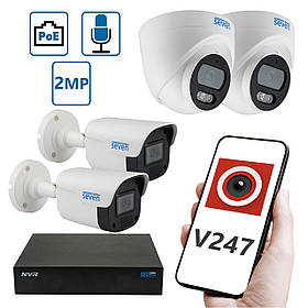 Комплект "Встанови сам" IP-відеоспостереження 2 Мп на 2 вуличні та 2 внутрішні камери SEVEN 2D2B2KIT