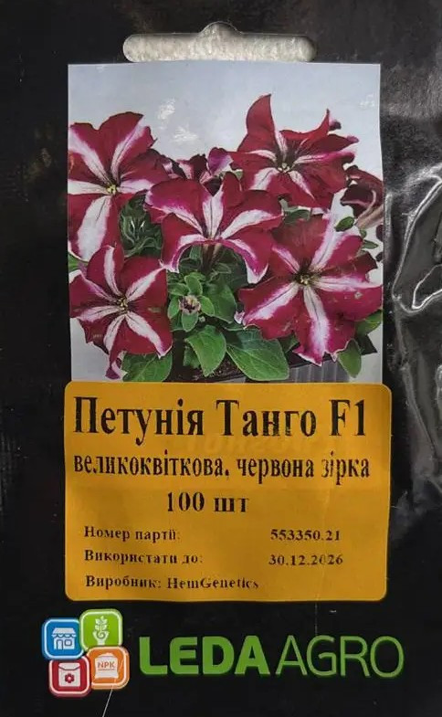Петунія Танго F1, червона зірка, великоквіткова 100 шт (Leda Agro), фото 1
