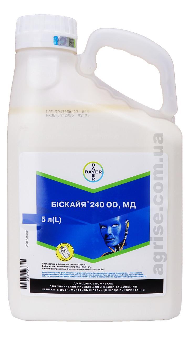 Інсектицид Біскайя (Biskaya) Bayer 1л (розлив)
