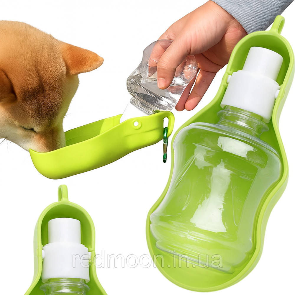 Складна миска для тварин 280мл (18х7,5см) / Миска для собаки / Поїлка для собаки / Миска пляшка, фото 1