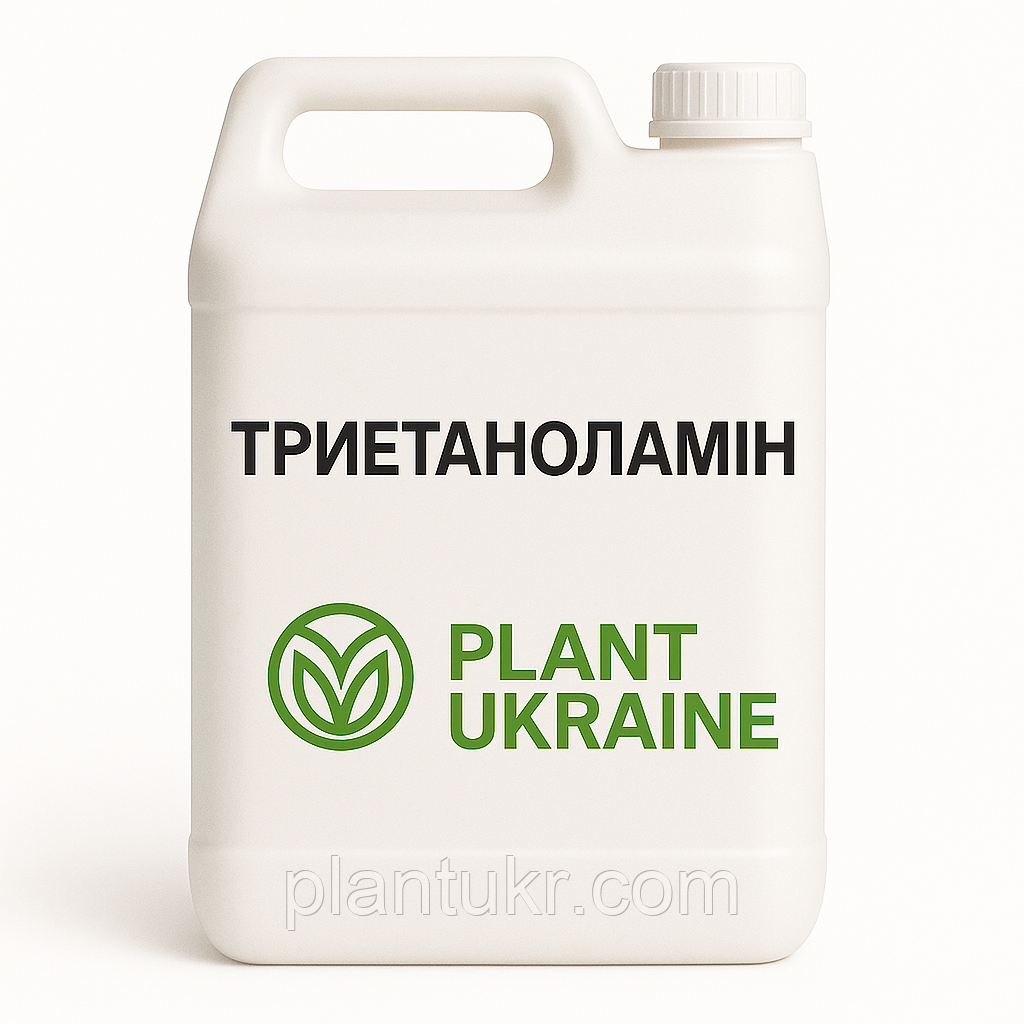 Триетаноламін ч | Triethanolamine | TEA | C₆H₁₅NO₃ | CAS 102-71-6 | Фасування 5,5 кг (5 л)
