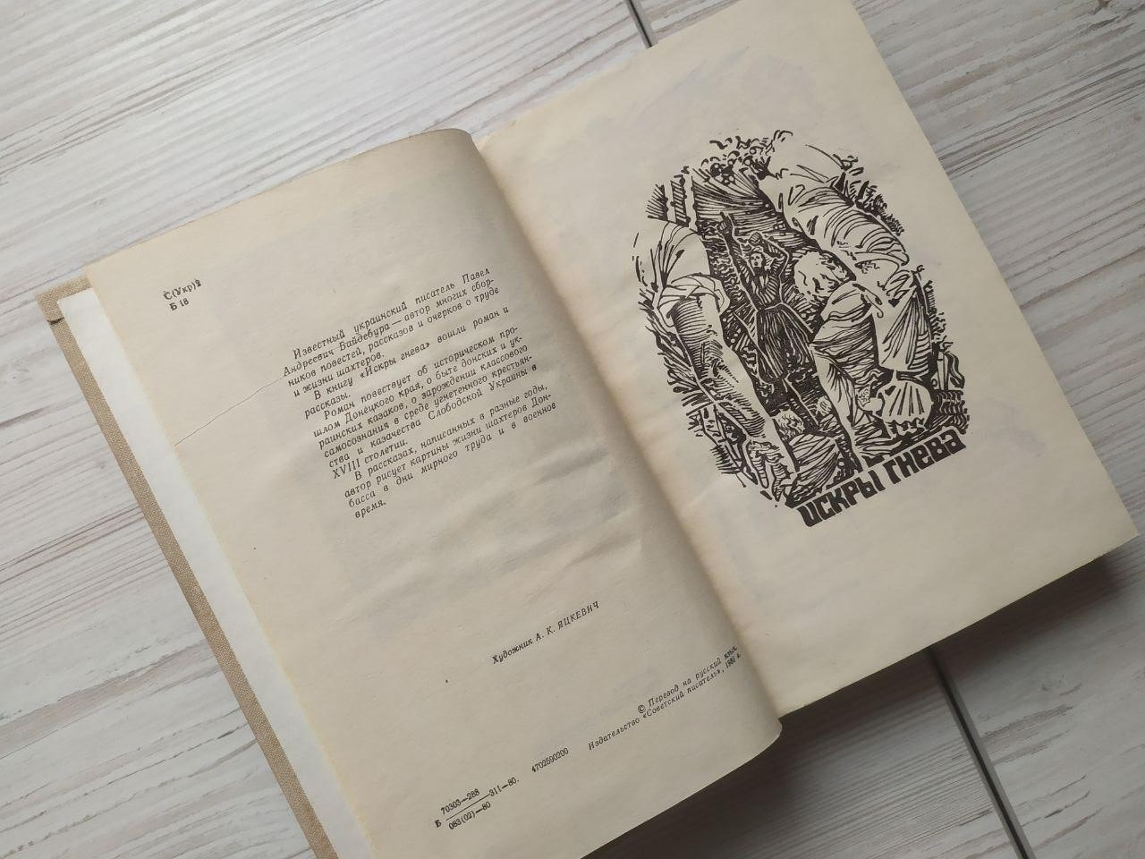 Product image preview