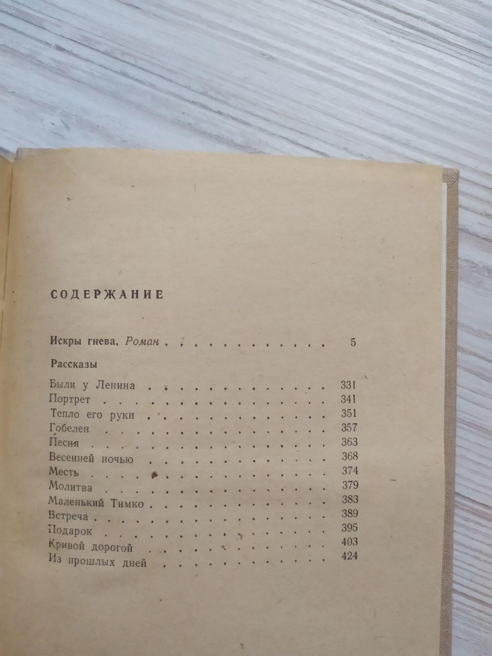 Product image preview