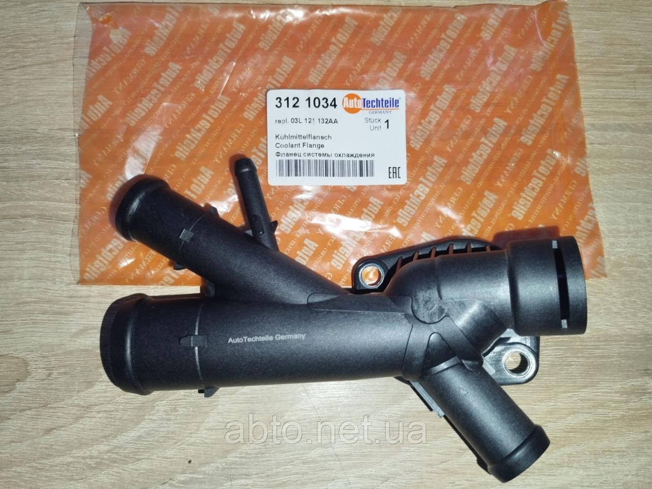 Фланець охолоджуючої рідини AUDI PEUGEOT SEAT SKODA VAG