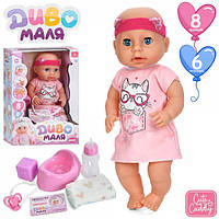 Лялька YL2540F-G-DM-UA висота 40см, п'є-пісяє, сенсор, музика, звук, горщик, пляшечка, підгузок, кубик, соска, на батарейках.