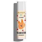 Бальзам для губ дитячий натуральний  "Fox and Cherry" ТМ Mayur, 5 г