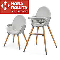 Стільчик для годування 2 в 1 Kinderkraft Fini 2 Grey (KHFINI02GRY0000)