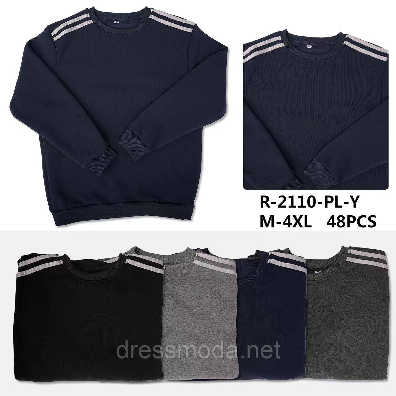 Батник чоловічий на флісі M-3XL