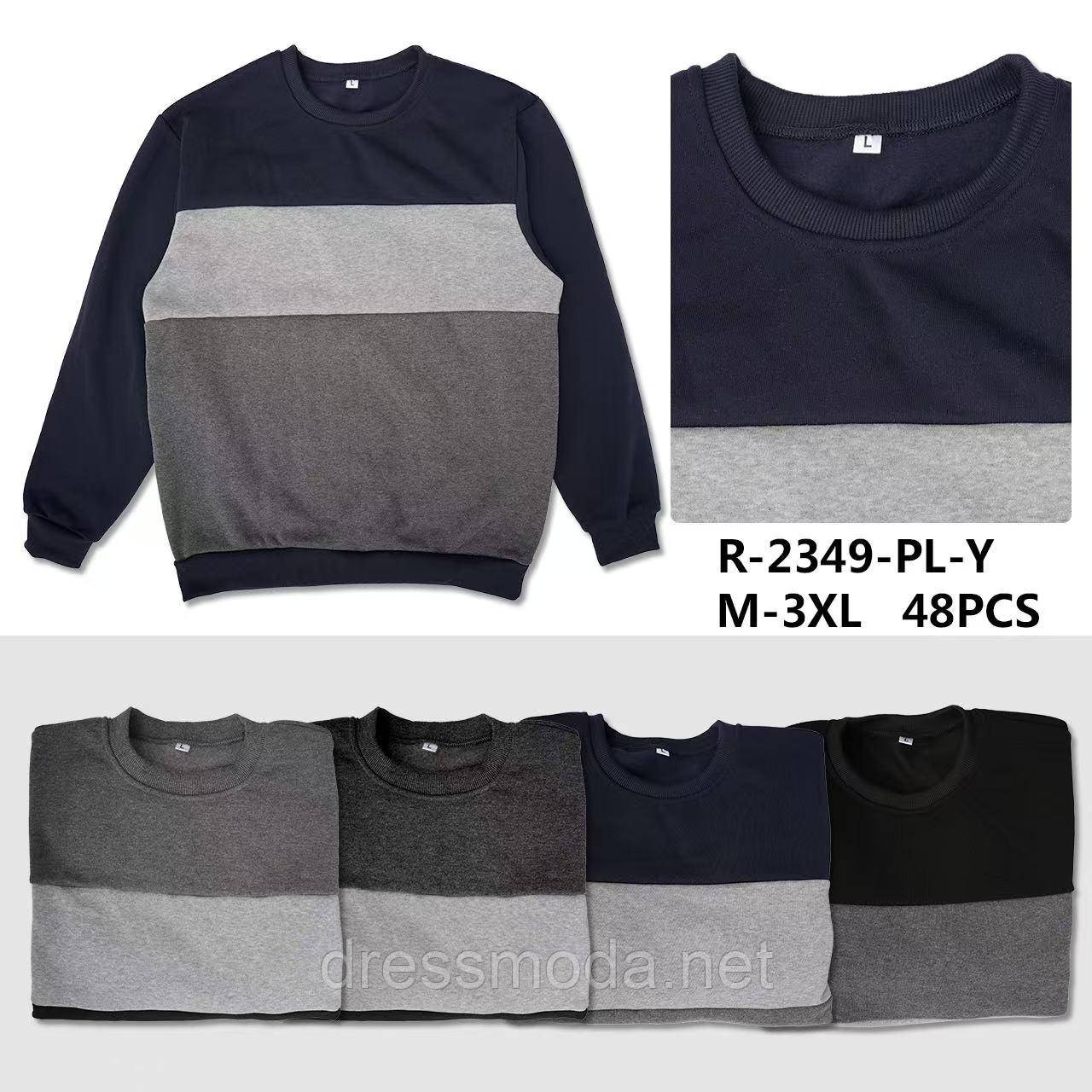 Батник чоловічий на флісі M-3XL