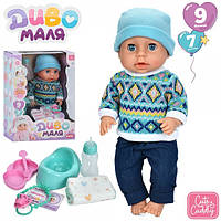 Лялька YL2540C-C-DM-UA висота 40см, п'є-пісяє, сенсор, музика, звук, горщик, пляшечка, підгузок, кубик, соска, на батарейках.