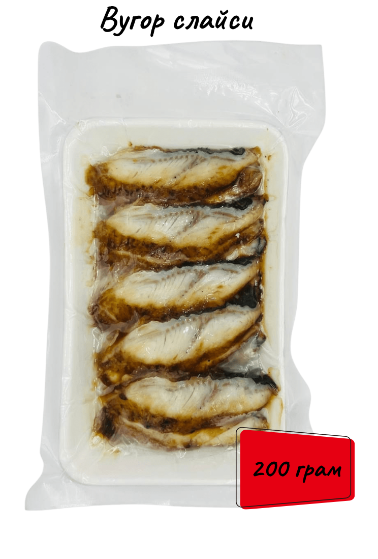Вугор у соусі унаги копчений слайси 200 грам