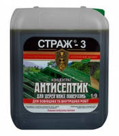 Антисептик-антижук для дерев'яних конструrцій "Страж-3" (концентрат 1:9) 5 л зелений