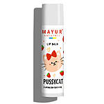 Бальзам для губ дитячий натуральний "Pussycat" ТМ Mayur, 5 г