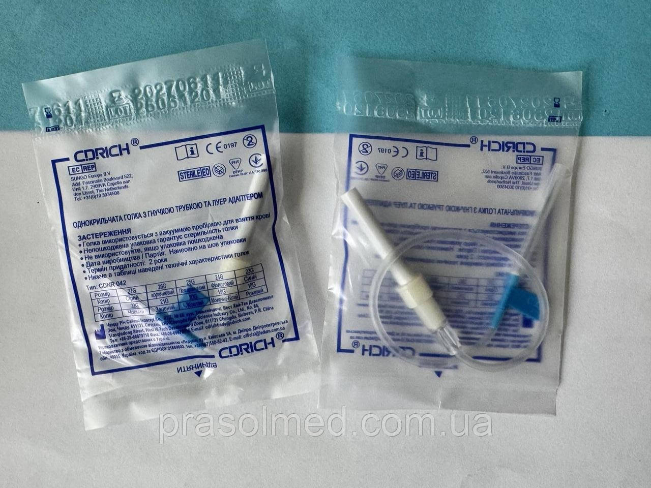 Однокрильчата голка з гнучкою трубкою та Луер адаптером,синя  23G "CDRICH" 50шт.\уп., фото 1