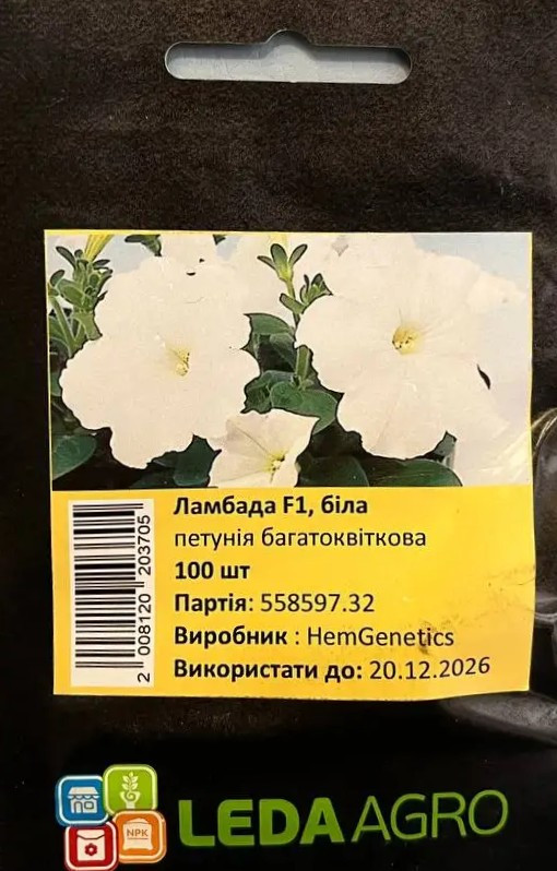 Петунія Ламбада F1, багатоквіткова, біла 100 шт (Leda Agro), фото 1