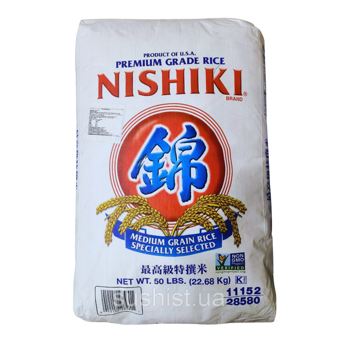 Рис для суші Нішікі Преміум мішок 22,68 кг, фото 1