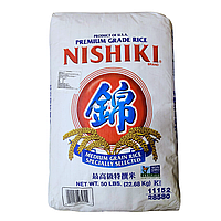 Рис для суші Нішікі Преміум мішок 22,68 кг