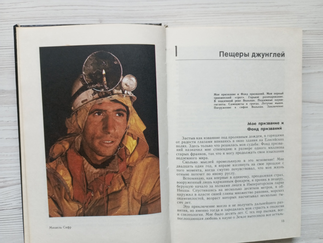 Product image preview