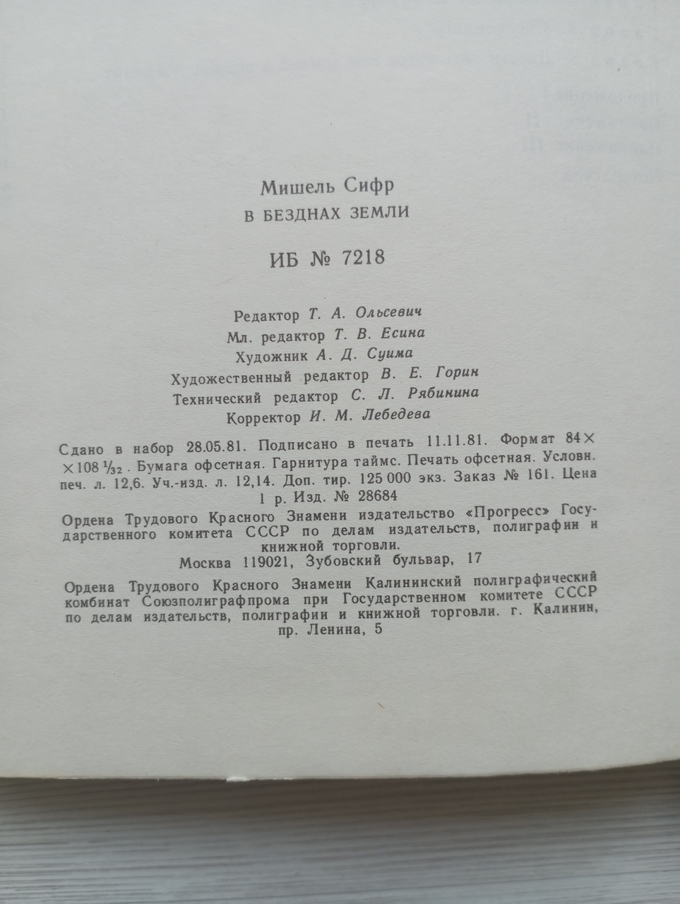 Product image preview