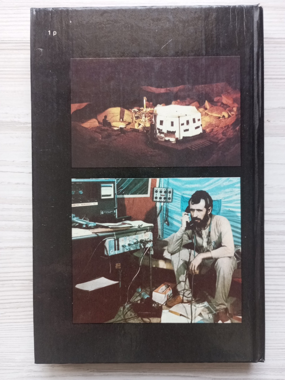 Product image preview