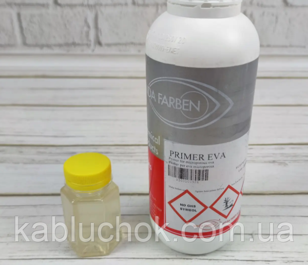 PRIMER EVA 100 мл покращує адгезію перед склеюванням EVA матеріалів, фото 1