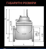 Лічильник води турбінний МЕТРОН WPC SMART+, WPH SMART+ DN 200, фото 3