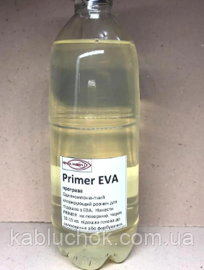 PRIMER EVA 500 мл покращує адгезію  EVA матеріалів, фото 1