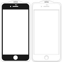 Защитное стекло SKLO 5D (тех.пак) для Apple iPhone 7 / 8 / SE (2020) (4.7")