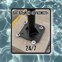 №АВШ003 Шеврон "БАТАЛЬОН РУКОЖОП" 9Х8СМ