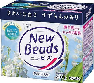 KAO New Beads Пральний порошок з кисневим відбілювачем, конвалія 800 г
