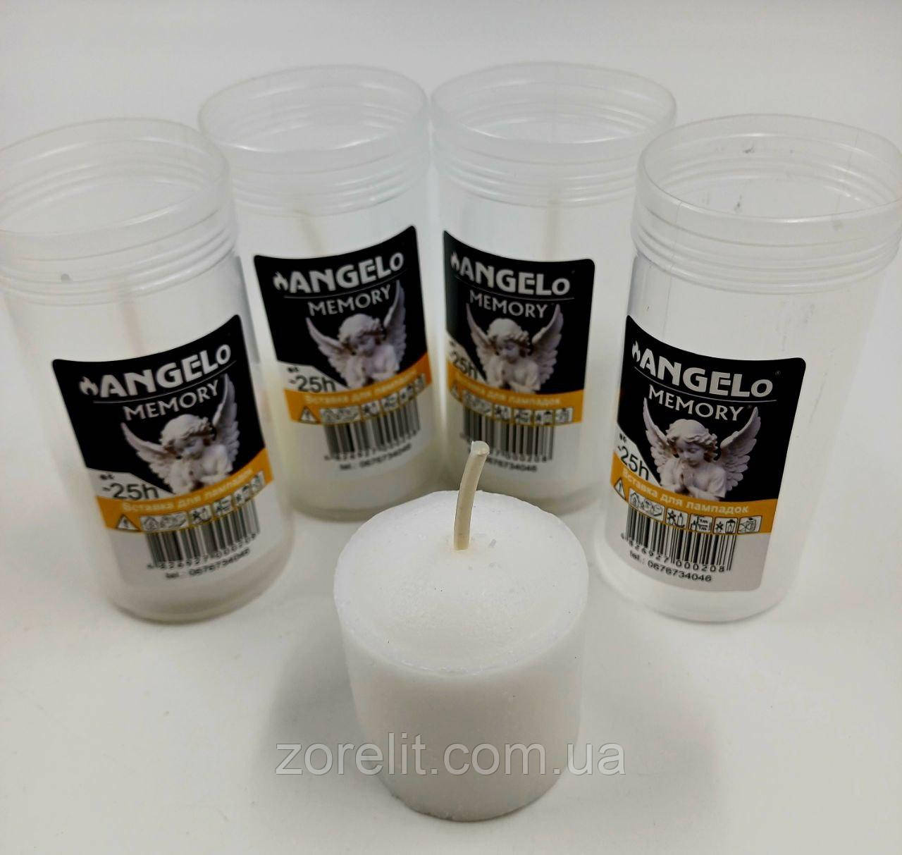 Вставка пресований ANGELo 25 h 30шт/ящ, фото 1