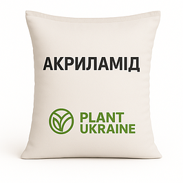 Акриламід | Акриламид | Acrylamide | Пропенамід | 2-Пропенамід | C₃H₅NO | CAS 79-06-1