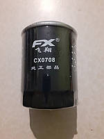 Фильтр топливный D-14 мм ДТЗ 454/504 ( CX0708 )