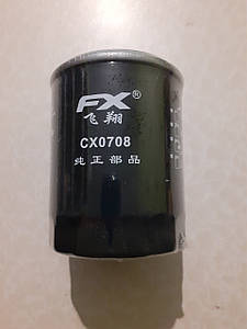 Фільтр паливний D-14 мм ДТЗ 454/504 ( CX0708 )