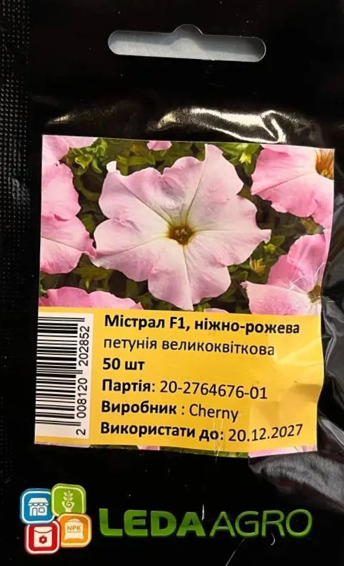 Петунія Містрал F1, ніжно-рожева, багатобарвкова 50 шт. (Leda Agro), фото 1