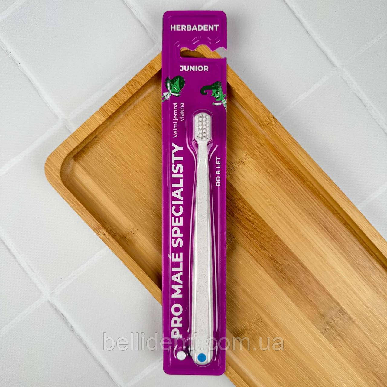 Дитяча зубна щітка Herbadent Junior Very Soft від 6 років (біла), 1 шт