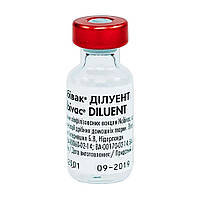 Нобивак растворитель для вакцин 1 флакон