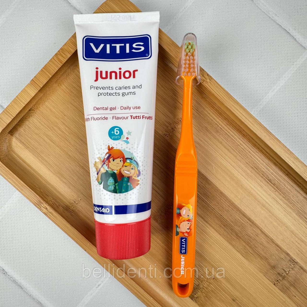 Набір Vitis Junior від 6 до 12 років (паста 75 мл + помаранчева щітка)