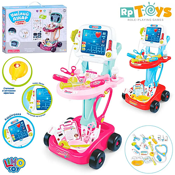 Дитячий ігровий набір доктора "Вмілий лікар" з візком, медичні інструменти, 41 х 58 х 32 см, 660-45-46