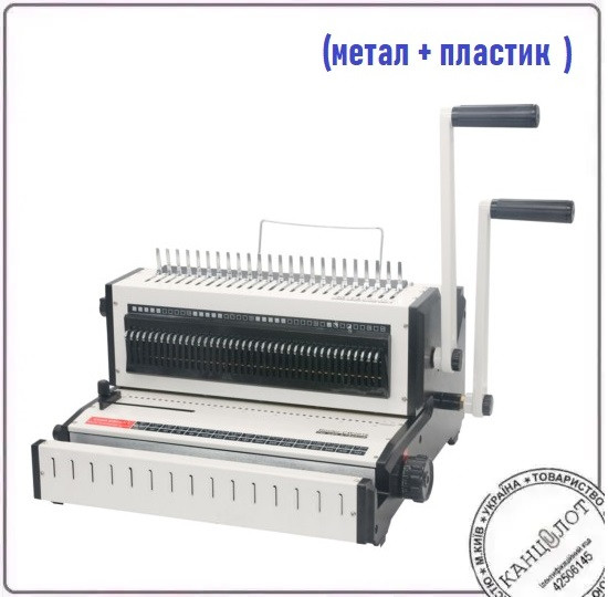 Біндер YIBO CW2016 (метал+пластик) (000011987), фото 1