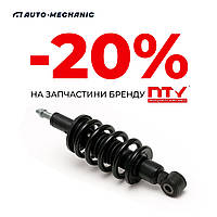 Велика знижка на автозапчастини NTY — економія 20%!