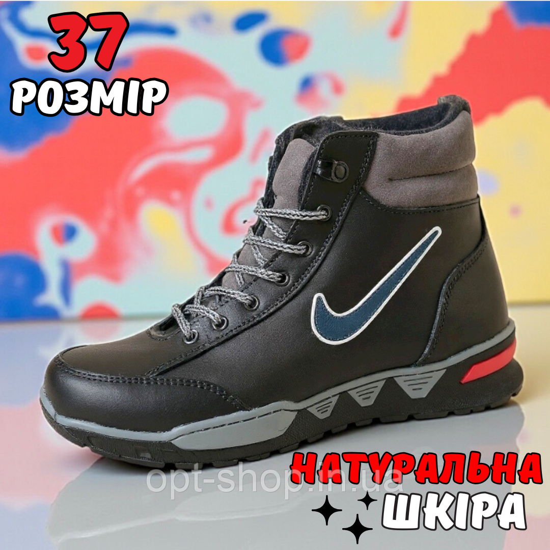Зимові дитячі черевики чоботи на хлопчика шкіряні від виробника 37 розмір, дитяче зимове взуття, фото 1