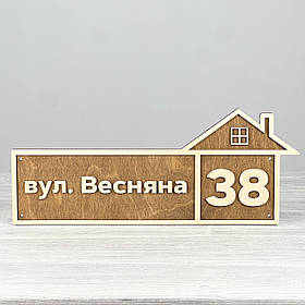 Адресна табличка Будиночок 500х120мм
