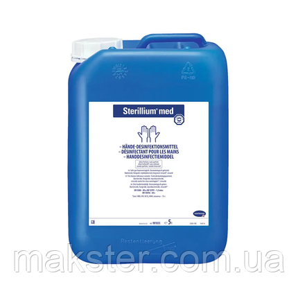 Стерилліум Мед, 5 л, фото 1