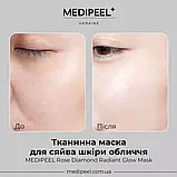 Тканинна маска Medi Medi-Peel Rose Diamond Radiant Glow Mask з алмазною пудрою, 25 мл, фото 3