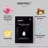 Тканинна маска Medi Medi-Peel Rose Diamond Radiant Glow Mask з алмазною пудрою, 25 мл, фото 2